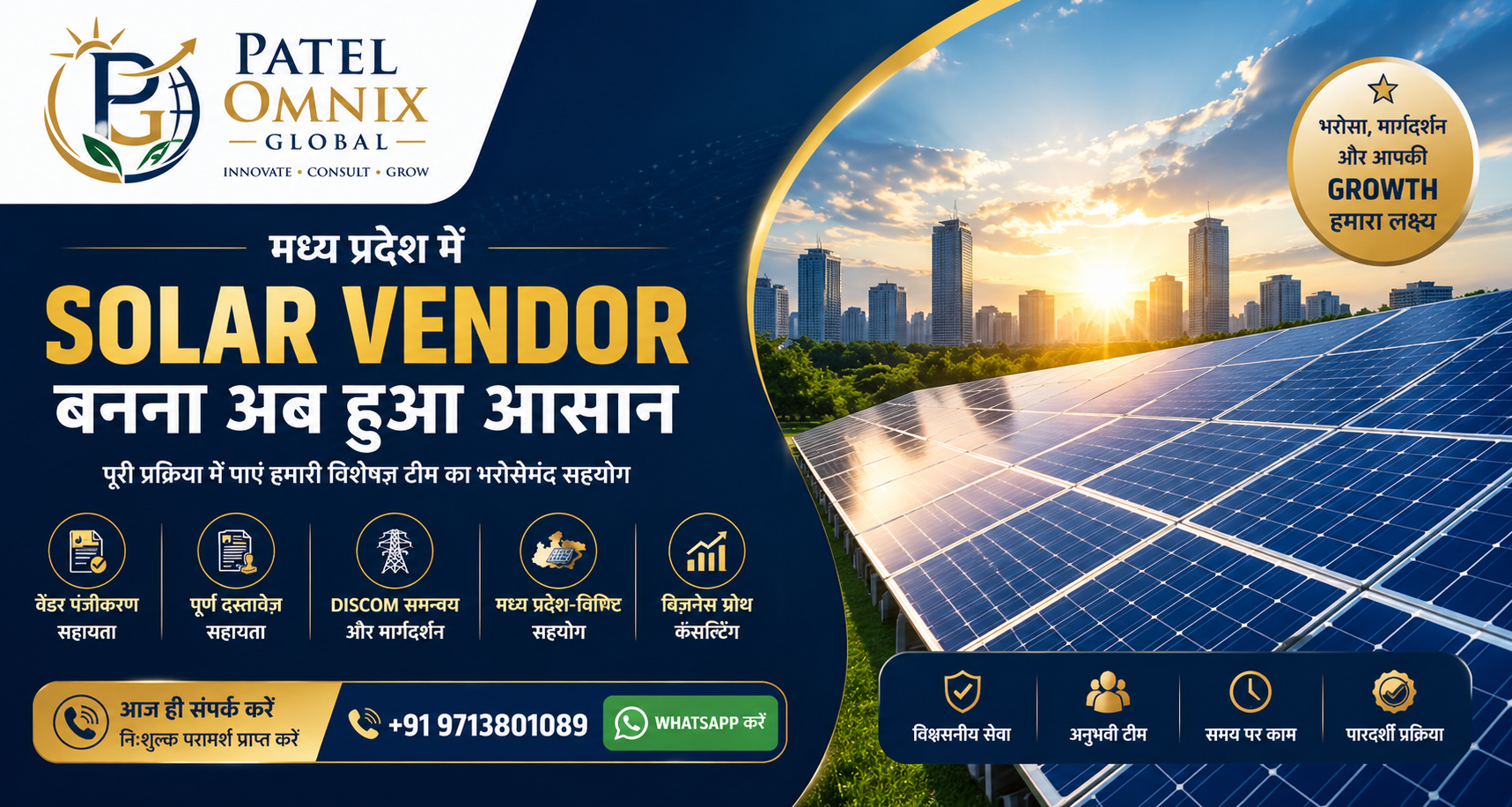 Solar Panels Installation - Solar Vendor Registration